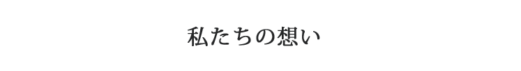 保険代理店　FP　家計