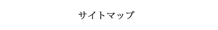 保険代理店　長野市